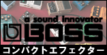 BOSS�ޥ�����ե�������